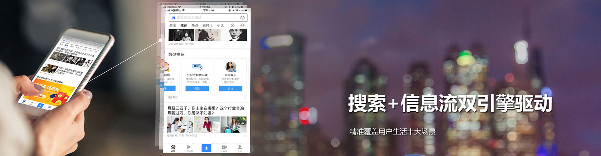 铁锋sem开户