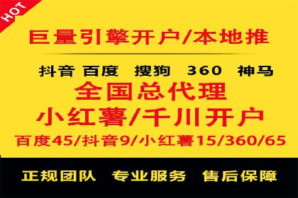 竞价代运营案例剖析：如何提高广告转化率